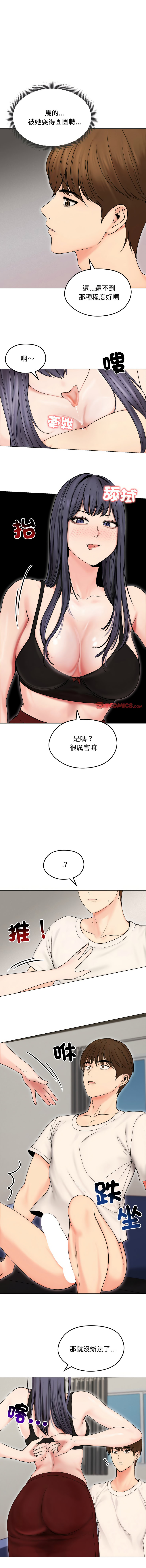 [韩国漫画] 老婆卷款潜逃后 剧情,熟女人妻,巨乳大奶,全彩#[14P]-3