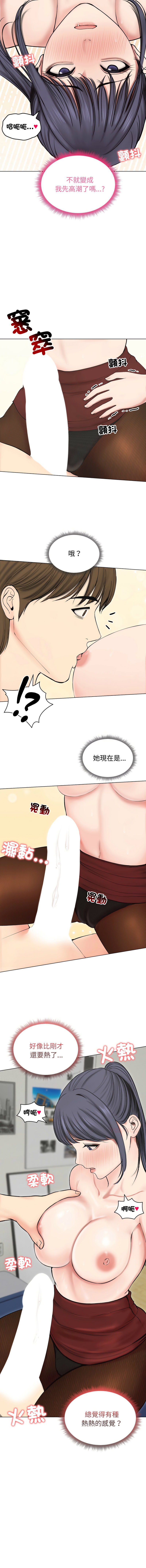 [韩国漫画] 老婆卷款潜逃后 剧情,熟女人妻,巨乳大奶,全彩#[14P]-3