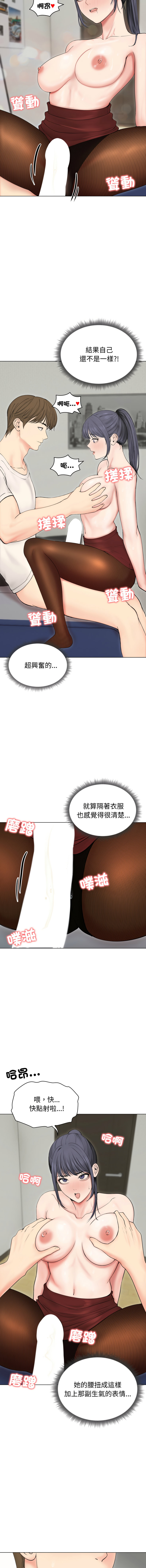 [韩国漫画] 老婆卷款潜逃后 剧情,熟女人妻,巨乳大奶,全彩#[14P]-5