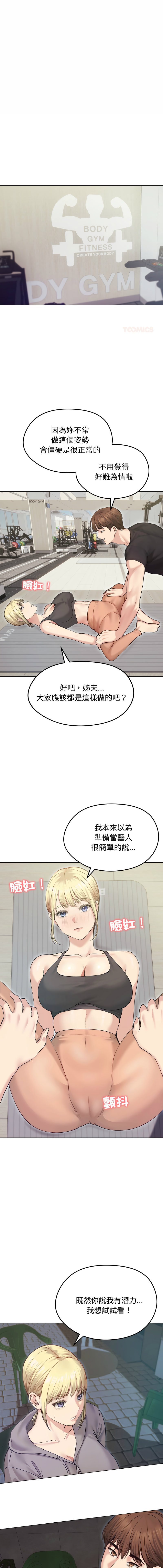 [韩国漫画] 老婆卷款潜逃后 剧情,熟女人妻,巨乳大奶,全彩#[15P]-1
