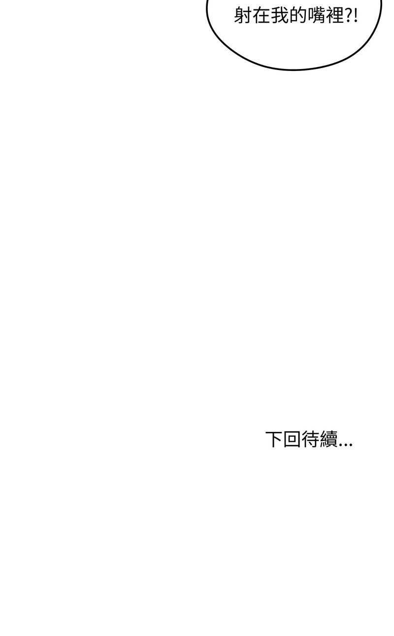[韩国漫画] 老婆卷款潜逃后 剧情,熟女人妻,巨乳大奶,全彩#[14P]-14