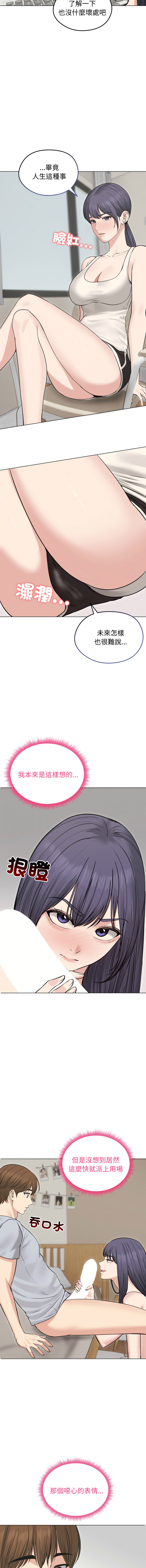 [韩国漫画] 老婆卷款潜逃后 剧情,熟女人妻,巨乳大奶,全彩#[14P]-4