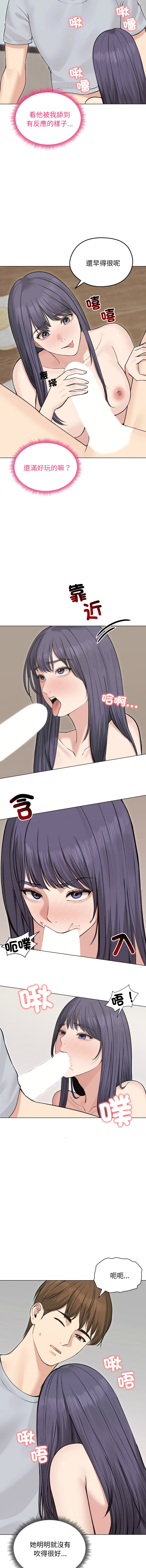 [韩国漫画] 老婆卷款潜逃后 剧情,熟女人妻,巨乳大奶,全彩#[14P]-8
