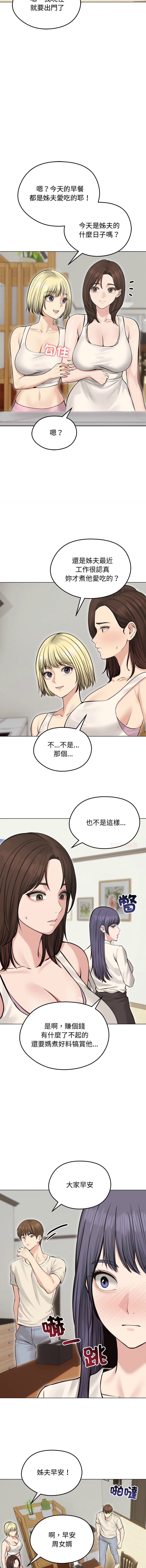 [韩国漫画] 老婆卷款潜逃后 剧情,熟女人妻,巨乳大奶,全彩#[15P]-13