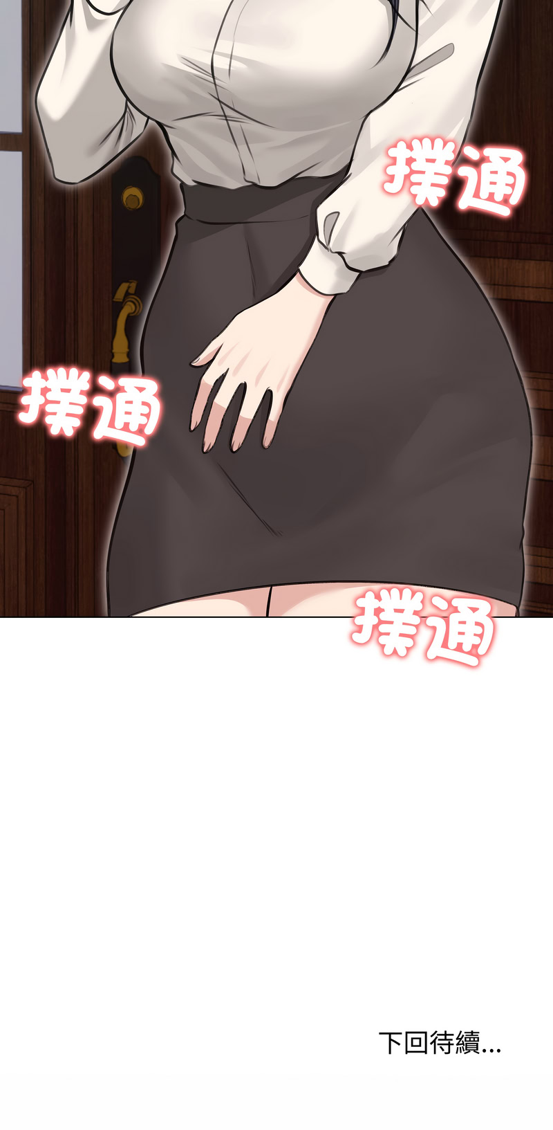 [韩国漫画] 老婆卷款潜逃后 剧情,熟女人妻,巨乳大奶,全彩#[15P]-15