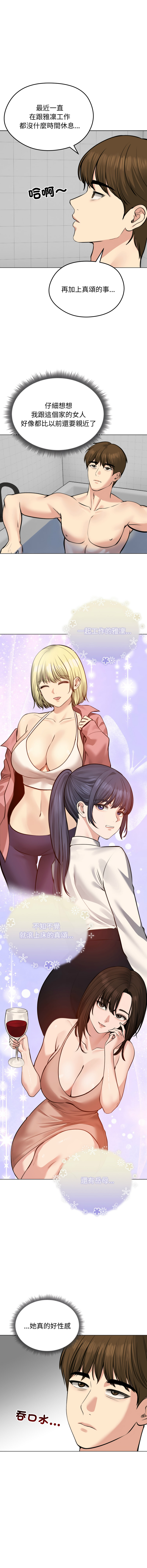 [韩国漫画] 老婆卷款潜逃后 剧情,熟女人妻,巨乳大奶,全彩#[16P]-14
