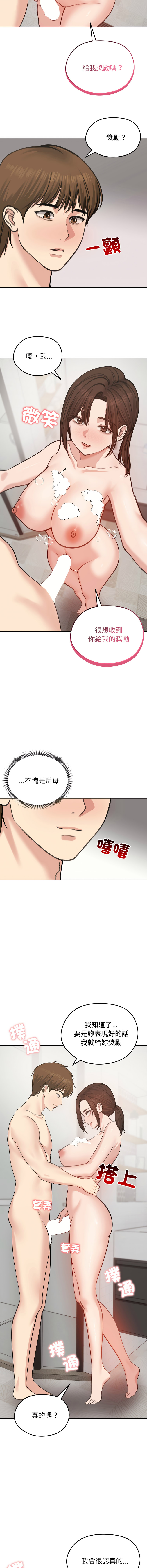 [韩国漫画] 老婆卷款潜逃后 剧情,熟女人妻,巨乳大奶,全彩#[15P]-10