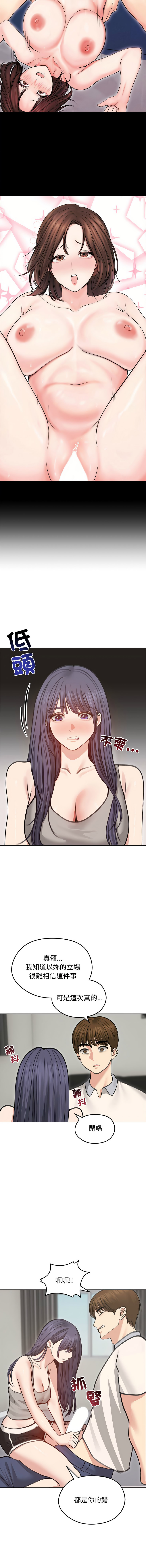 [韩国漫画] 老婆卷款潜逃后 剧情,熟女人妻,巨乳大奶,全彩#[15P]-4
