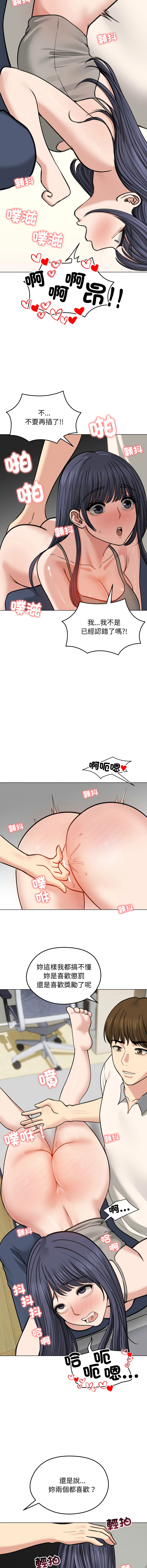 [韩国漫画] 老婆卷款潜逃后 剧情,熟女人妻,巨乳大奶,全彩#[16P]-4