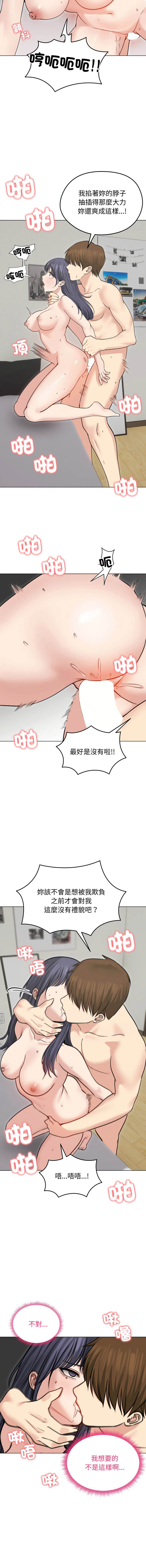 [韩国漫画] 老婆卷款潜逃后 剧情,熟女人妻,巨乳大奶,全彩#[15P]-4