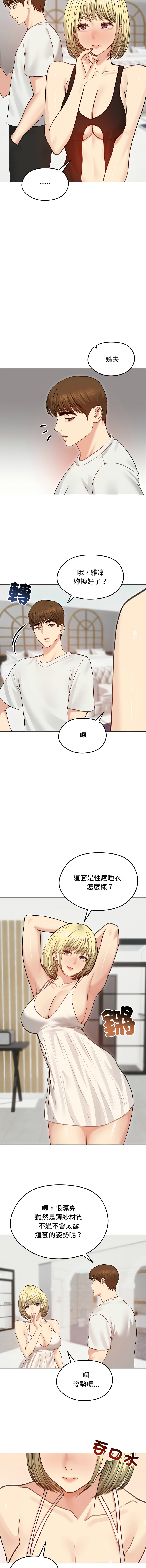 [韩国漫画] 老婆卷款潜逃后 剧情,熟女人妻,巨乳大奶,全彩#[16P]-11