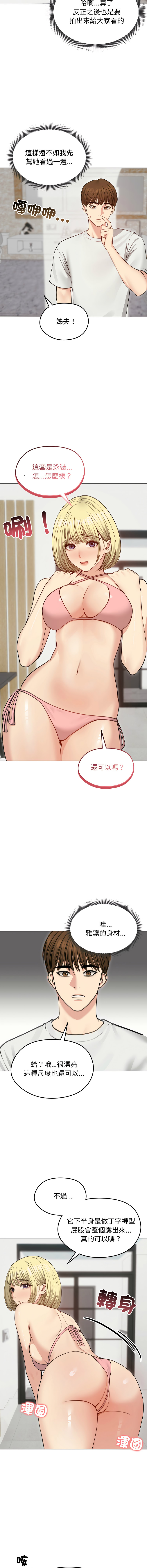 [韩国漫画] 老婆卷款潜逃后 剧情,熟女人妻,巨乳大奶,全彩#[16P]-4