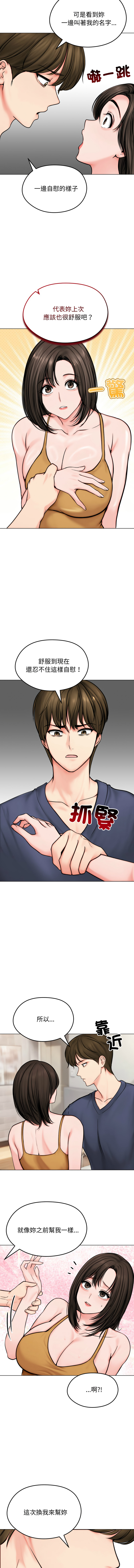 [韩国漫画] 老婆卷款潜逃后 剧情,熟女人妻,巨乳大奶,全彩#[14P]-9
