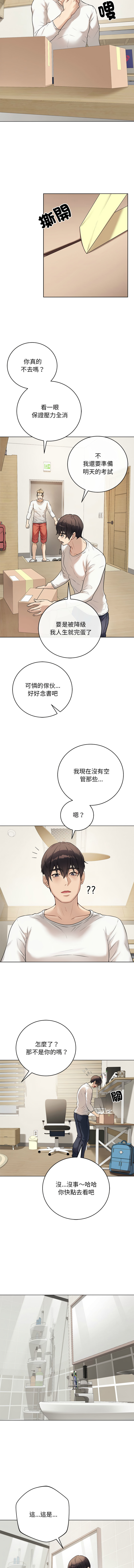 [韩国漫画] 冲刺重考班 校园,女教师,巨乳大奶,全彩#[18P]-16
