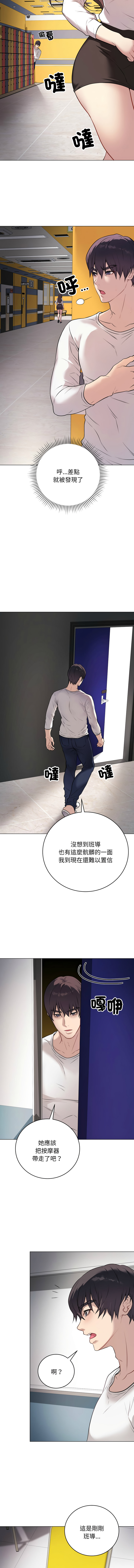 [韩国漫画] 冲刺重考班 校园,女教师,巨乳大奶,全彩#[17P]-16