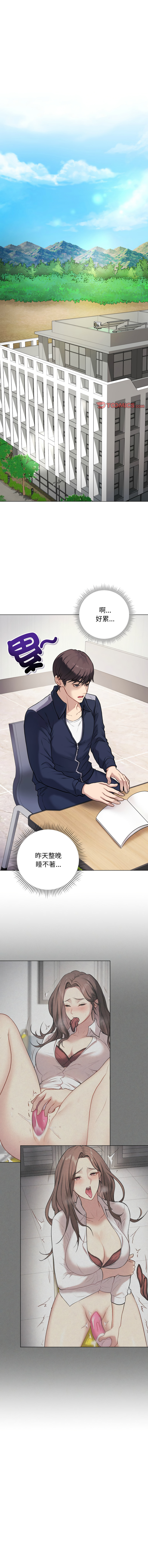[韩国漫画] 冲刺重考班 校园,女教师,巨乳大奶,全彩#[17P]-1