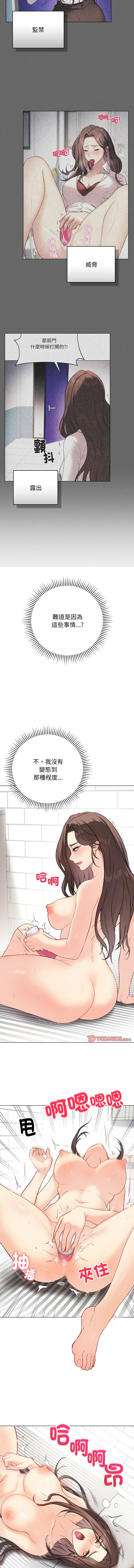 [韩国漫画] 冲刺重考班 校园,女教师,巨乳大奶,全彩#[17P]-14