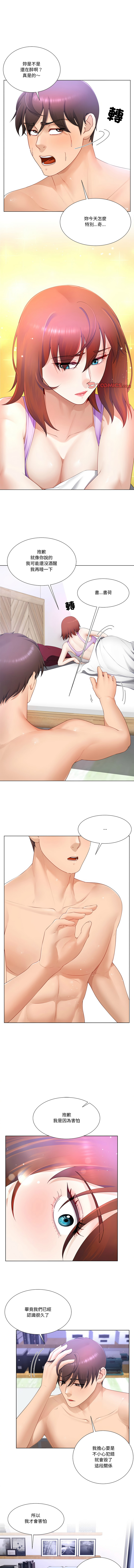 [韩国漫画] 爸爸男友二选一 剧情,巨乳大奶,女学生,青年#[12P]-7