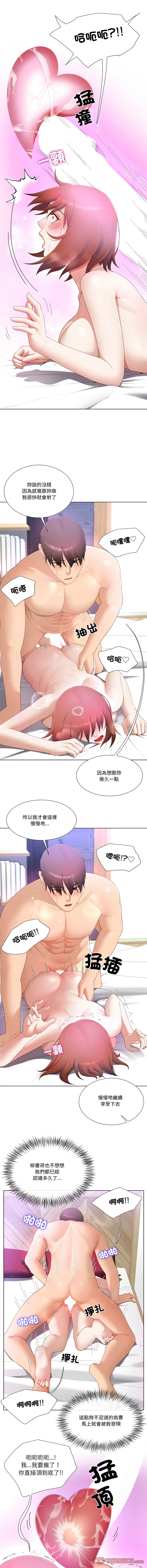 [韩国漫画] 爸爸男友二选一 剧情,巨乳大奶,女学生,青年#[13P]-9