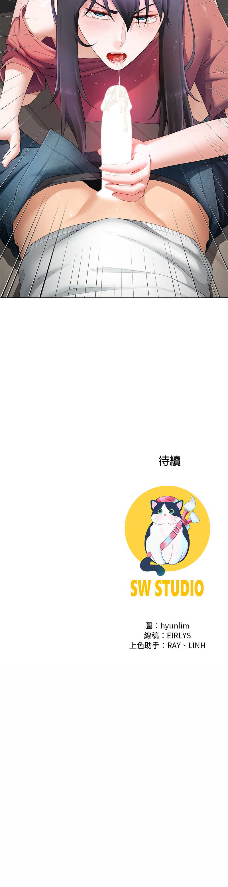 [韩国漫画] 爸爸男友二选一 剧情,巨乳大奶,女学生,青年#[13P]-13