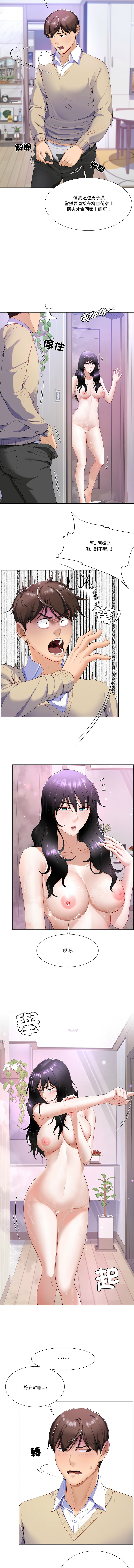 [韩国漫画] 爸爸男友二选一 剧情,巨乳大奶,女学生,青年#[13P]-10