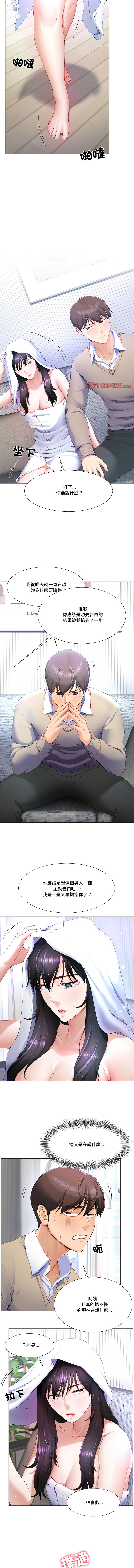 [韩国漫画] 爸爸男友二选一 剧情,巨乳大奶,女学生,青年#[13P]-3