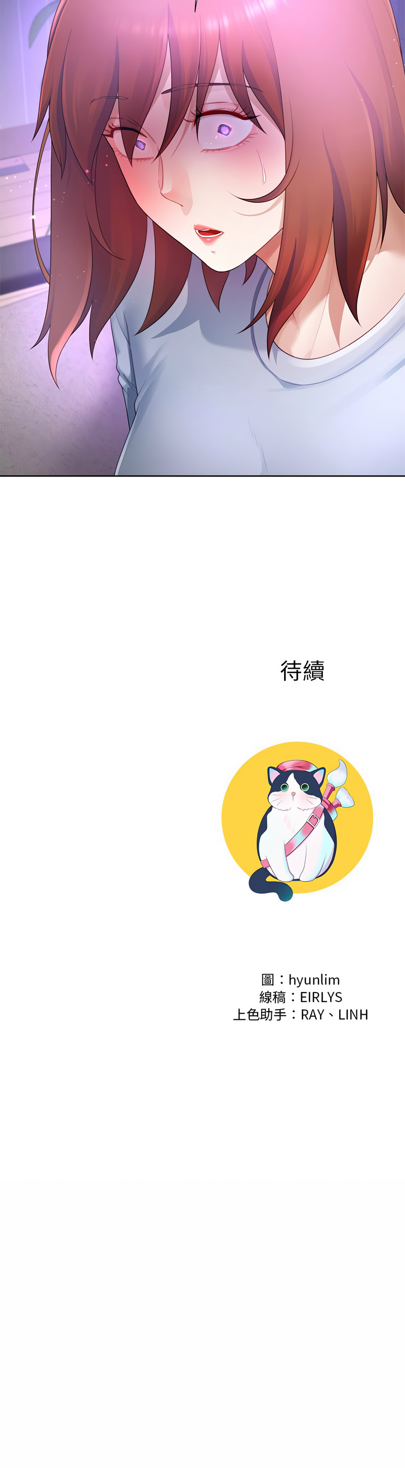 [韩国漫画] 爸爸男友二选一 剧情,巨乳大奶,女学生,青年#[13P]-13