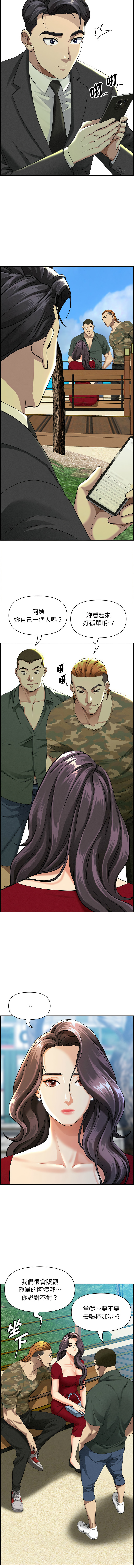 [韩国漫画] 贵妇的专属保镳 剧情,巨乳大奶,全彩,职场#[16P]-12