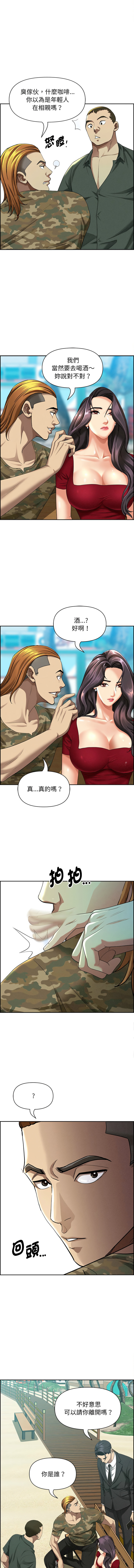 [韩国漫画] 贵妇的专属保镳 剧情,巨乳大奶,全彩,职场#[16P]-13