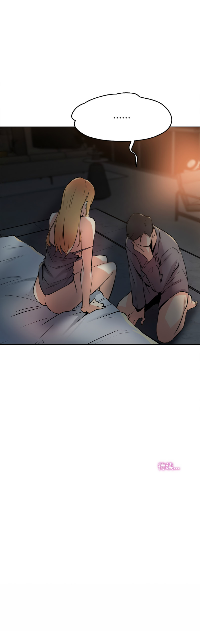 [韩国漫画] 爸爸也疯狂 剧情,巨乳大奶,青年,全彩#[9P]-9