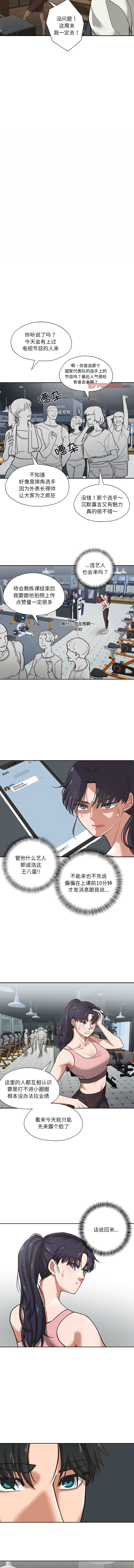 [韩国漫画] 我的傻瓜男友 剧情,巨乳大奶,青年,全彩#[11P]-8