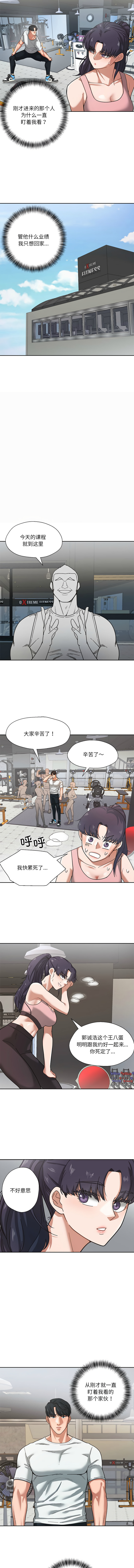 [韩国漫画] 我的傻瓜男友 剧情,巨乳大奶,青年,全彩#[11P]-9
