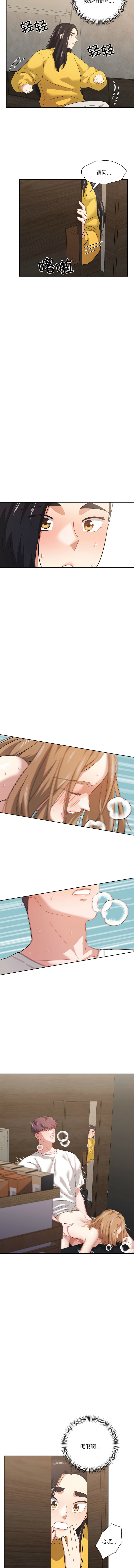 [韩国漫画] 我的傻瓜男友 剧情,巨乳大奶,青年,全彩#[11P]-10