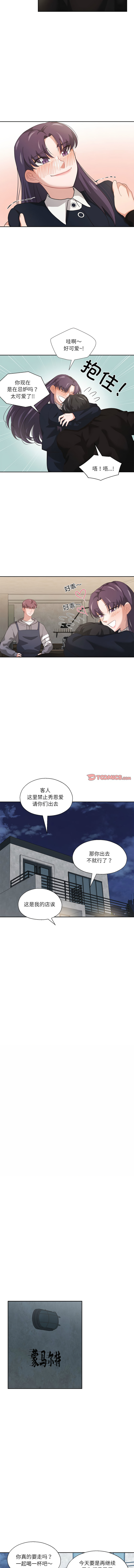 [韩国漫画] 我的傻瓜男友 剧情,巨乳大奶,青年,全彩#[11P]-6