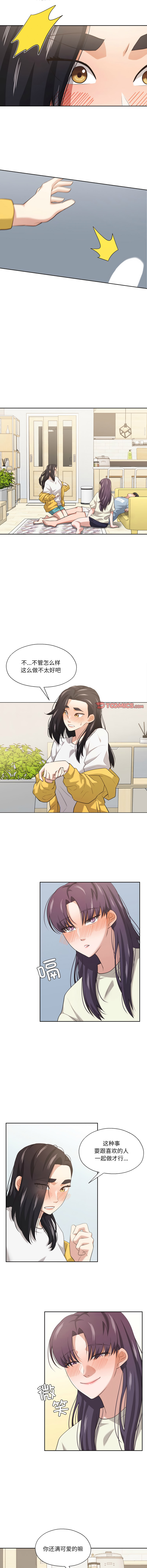 [韩国漫画] 我的傻瓜男友 剧情,巨乳大奶,青年,全彩#[10P]-4