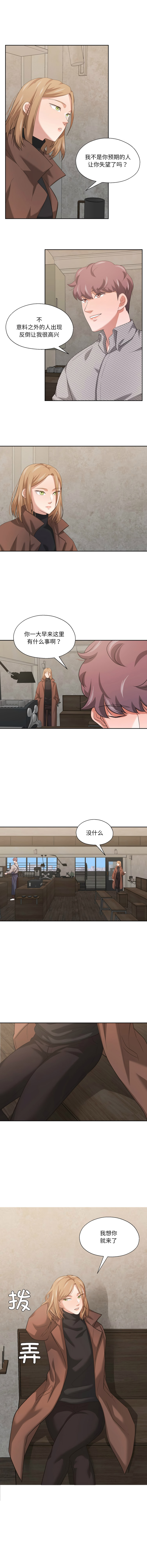 [韩国漫画] 我的傻瓜男友 剧情,巨乳大奶,青年,全彩#[10P]-8