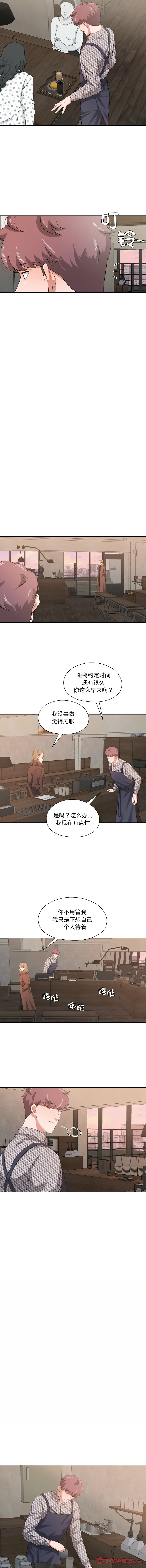[韩国漫画] 我的傻瓜男友 剧情,巨乳大奶,青年,全彩#[11P]-2