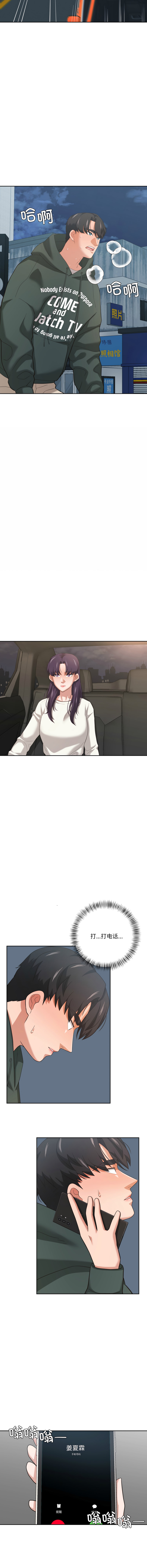[韩国漫画] 我的傻瓜男友 剧情,巨乳大奶,青年,全彩#[13P]-4