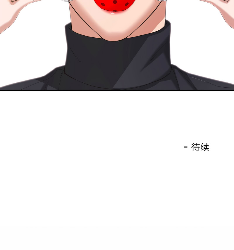 [韩国漫画] 我的傻瓜男友 剧情,巨乳大奶,青年,全彩#[12P]-12