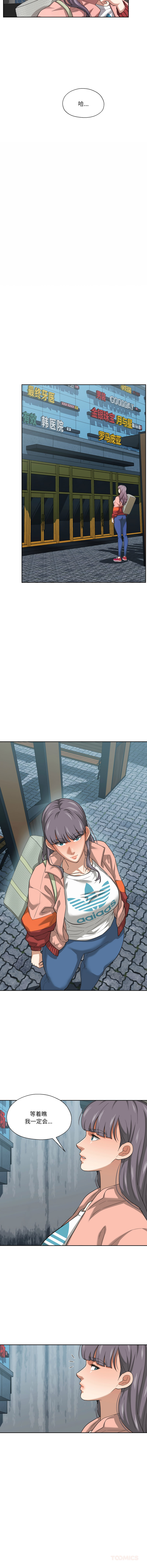 [韩国漫画] 我的傻瓜男友 剧情,巨乳大奶,青年,全彩#[12P]-6