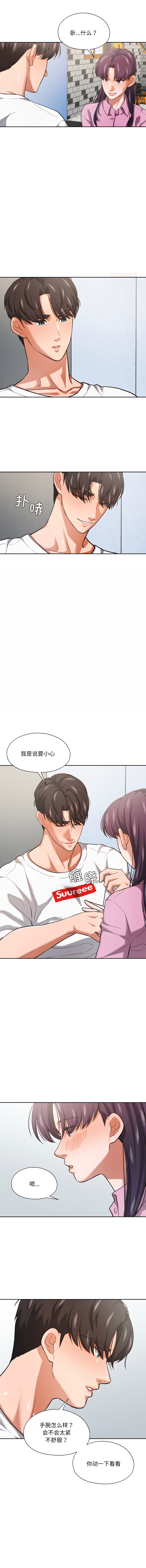 [韩国漫画] 我的傻瓜男友 剧情,巨乳大奶,青年,全彩#[13P]-3