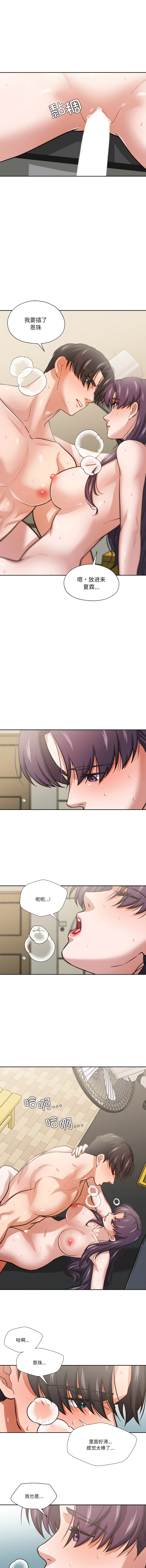 [韩国漫画] 我的傻瓜男友 剧情,巨乳大奶,青年,全彩#[13P]-9
