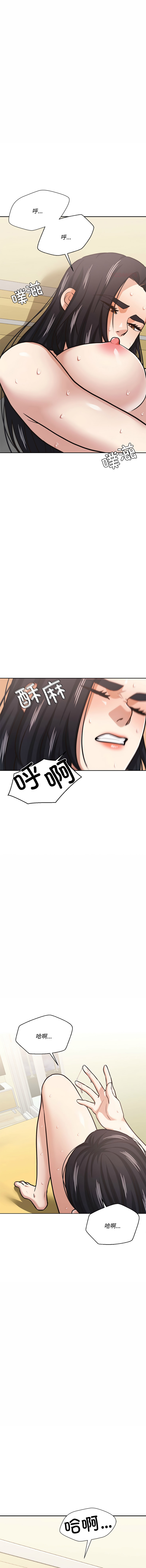 [韩国漫画] 我的傻瓜男友 剧情,巨乳大奶,青年,全彩#[13P]-12