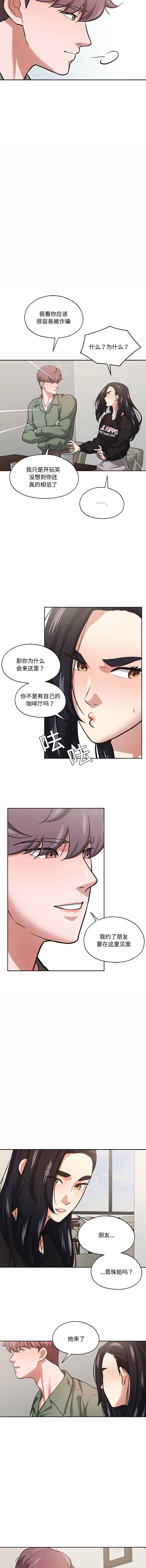 [韩国漫画] 我的傻瓜男友 剧情,巨乳大奶,青年,全彩#[13P]-6