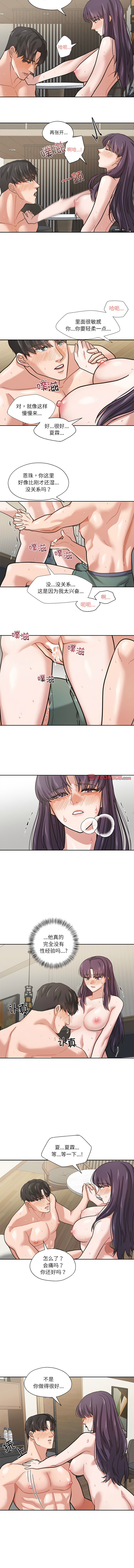 [韩国漫画] 我的傻瓜男友 剧情,巨乳大奶,青年,全彩#[10P]-9