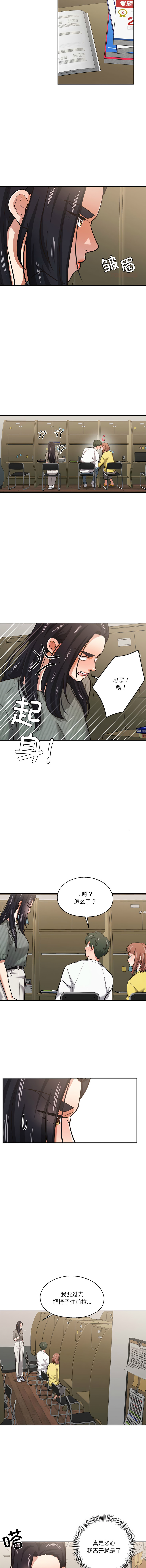 [韩国漫画] 我的傻瓜男友 剧情,巨乳大奶,青年,全彩#[12P]-3