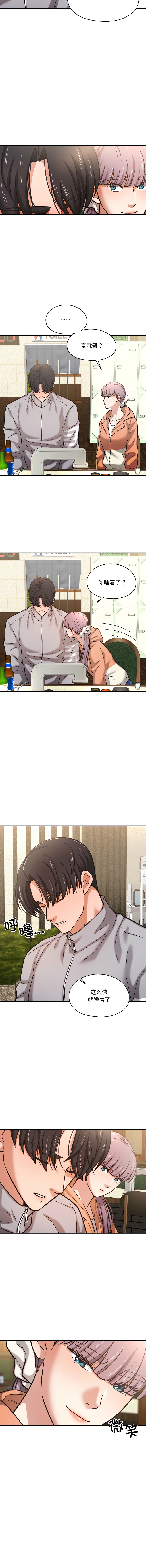[韩国漫画] 我的傻瓜男友 剧情,巨乳大奶,青年,全彩#[11P]-9