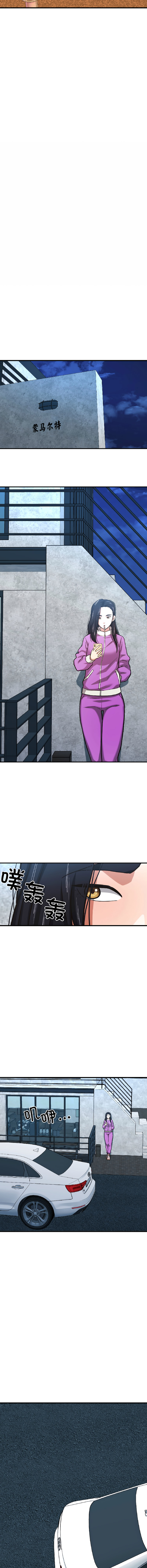 [韩国漫画] 我的傻瓜男友 剧情,巨乳大奶,青年,全彩#[19P]-13