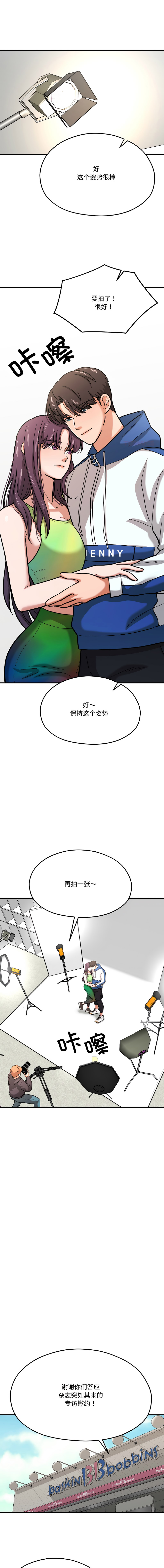[韩国漫画] 我的傻瓜男友 剧情,巨乳大奶,青年,全彩#[17P]-1