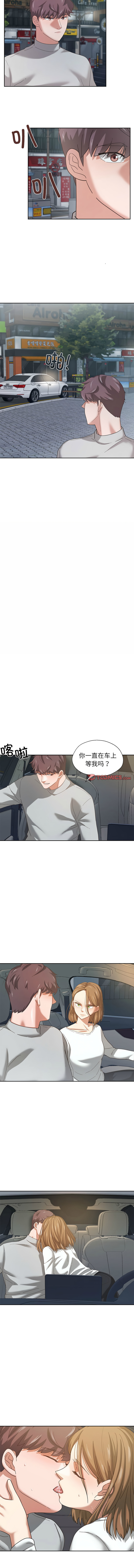 [韩国漫画] 我的傻瓜男友 剧情,巨乳大奶,青年,全彩#[10P]-9